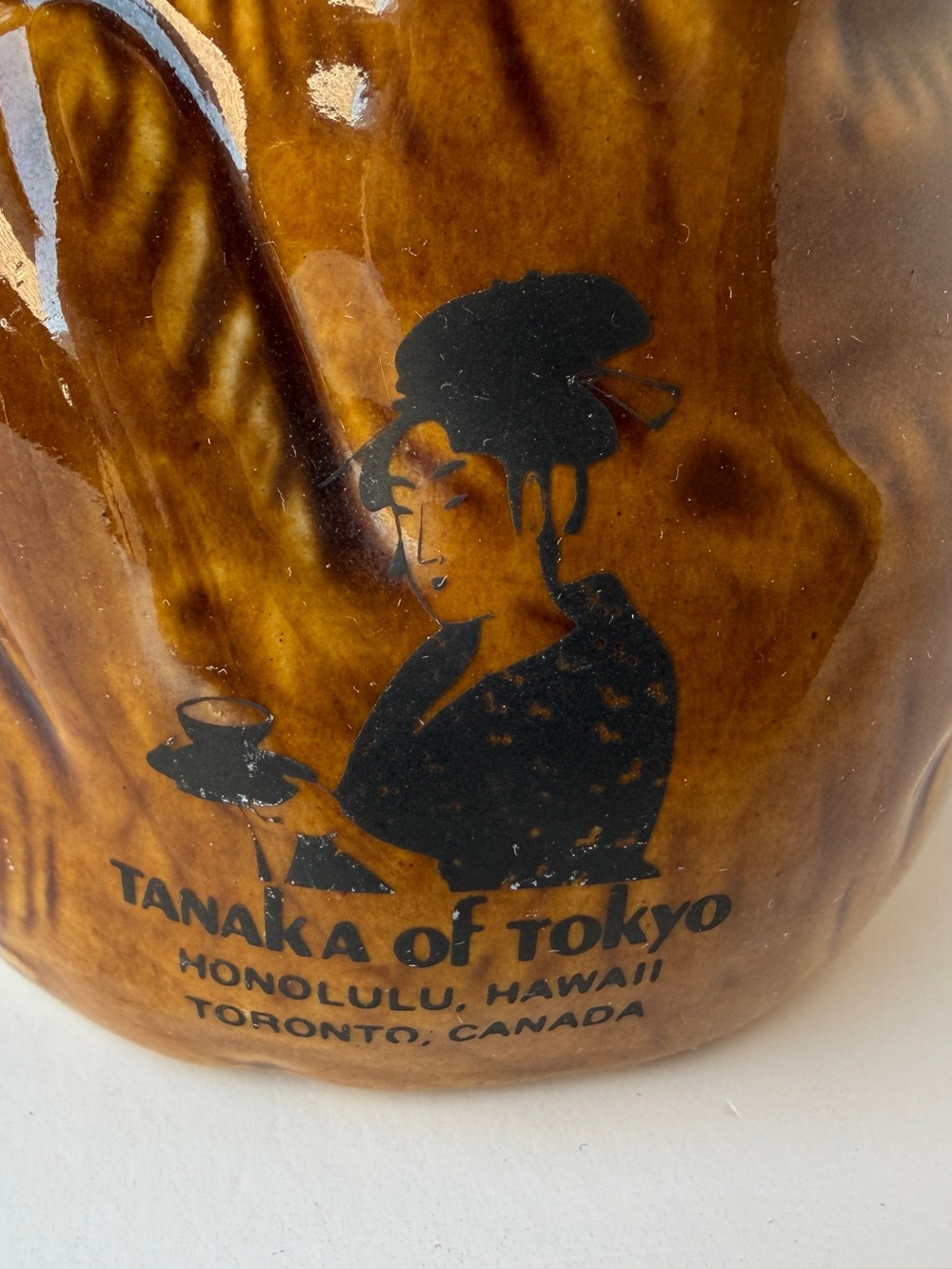 Tanuki TIKI Mug Lucky Fertility Japanese Raccoon Cocktail Tanaka of Tokyo Hawaii - Picture 4 of 6